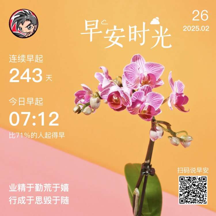 阴阳师超鬼王负收益导致大量玩家流失插图