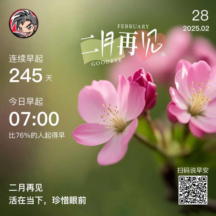 鬼灭之刃变柱灭之刃插图 鬼灭之刃变柱灭之刃插图