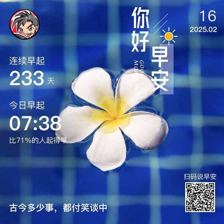 《哪吒2》即将登顶全球前十插图 《哪吒2》即将登顶全球前十插图