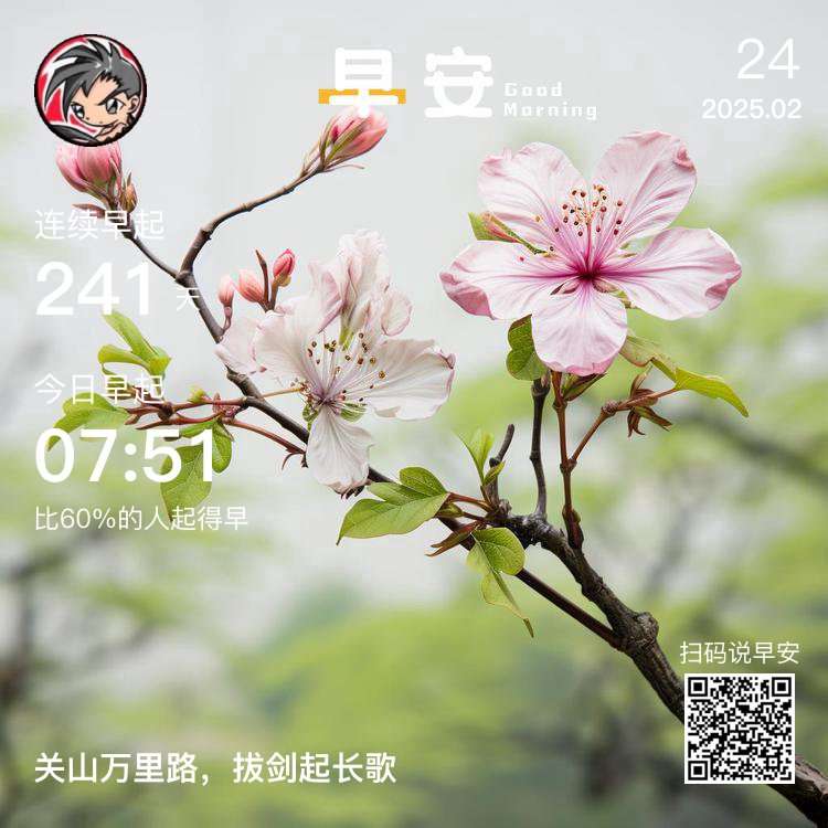 睡得少和睡得晚哪个伤害大插图