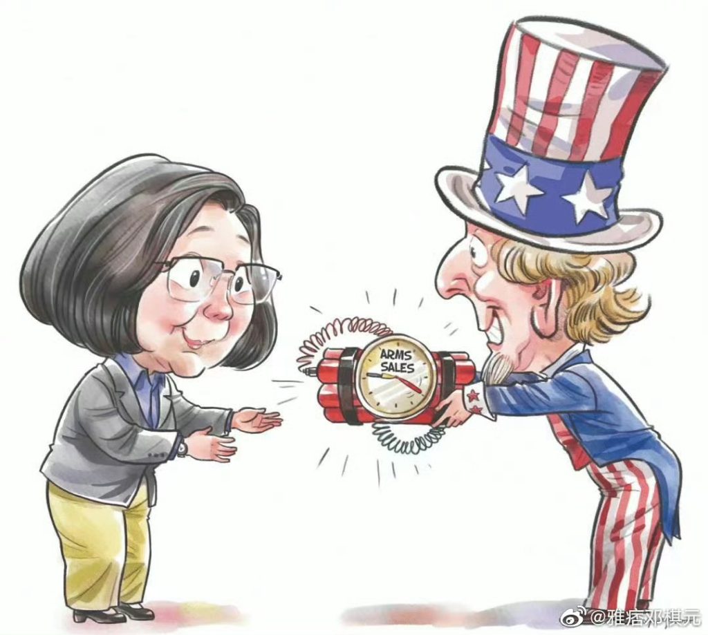 美国务院网站删去不支持台独表述