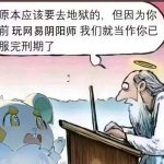 超鬼王“优化调整”，痒痒鼠们绷不住了