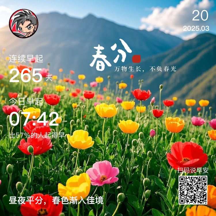各地文旅爆改回答我插图 各地文旅爆改回答我插图