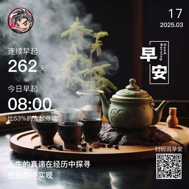 哪吒2破5后还在冲插图 哪吒2破5后还在冲插图