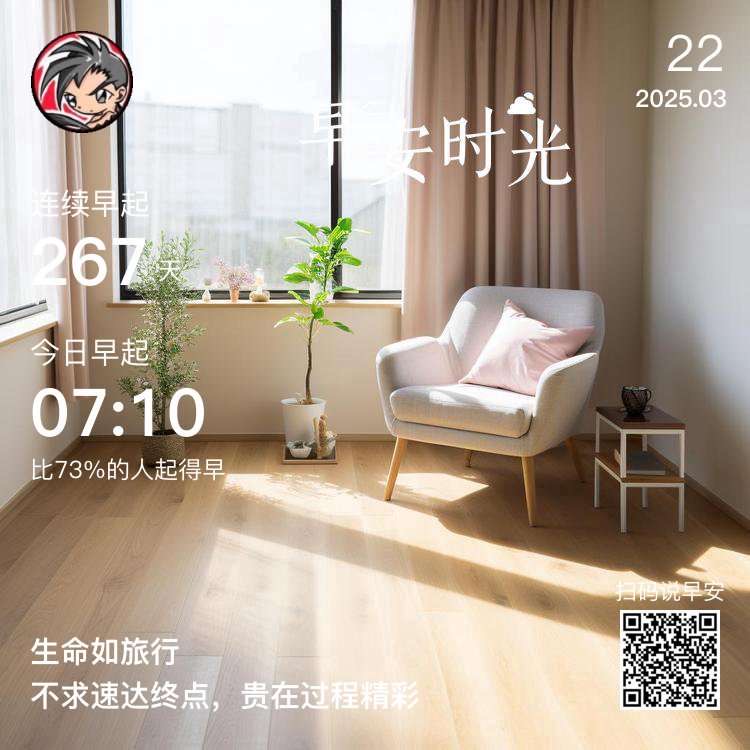德克士道歉插图 德克士道歉插图