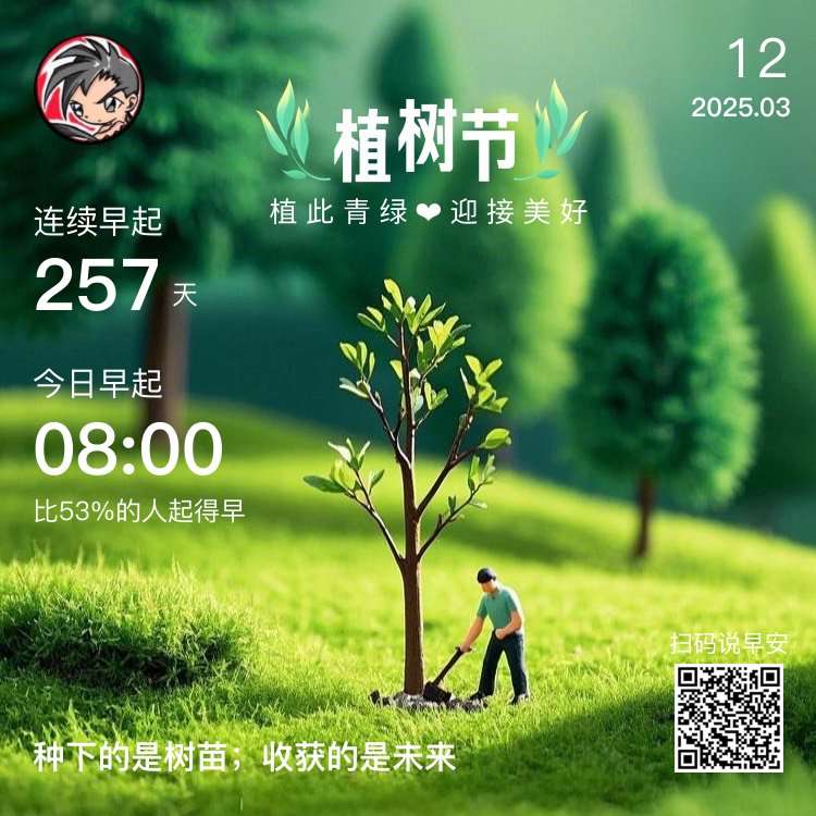 外卖小哥救醉倒男子后崩溃大哭插图 外卖小哥救醉倒男子后崩溃大哭插图