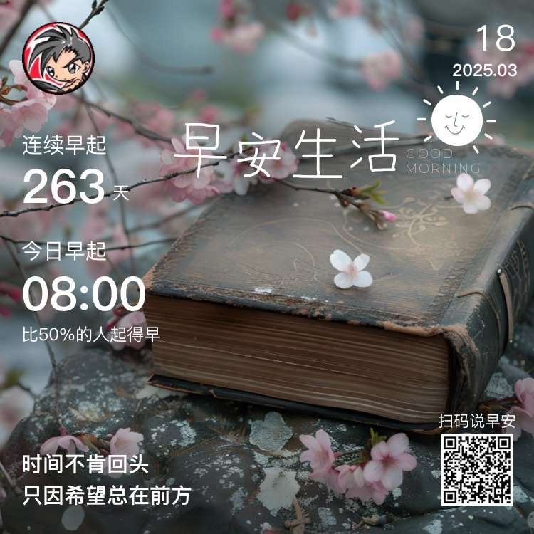 今日搬家，休息休息插图
