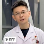 罗帅宇医生离奇死亡疑云
