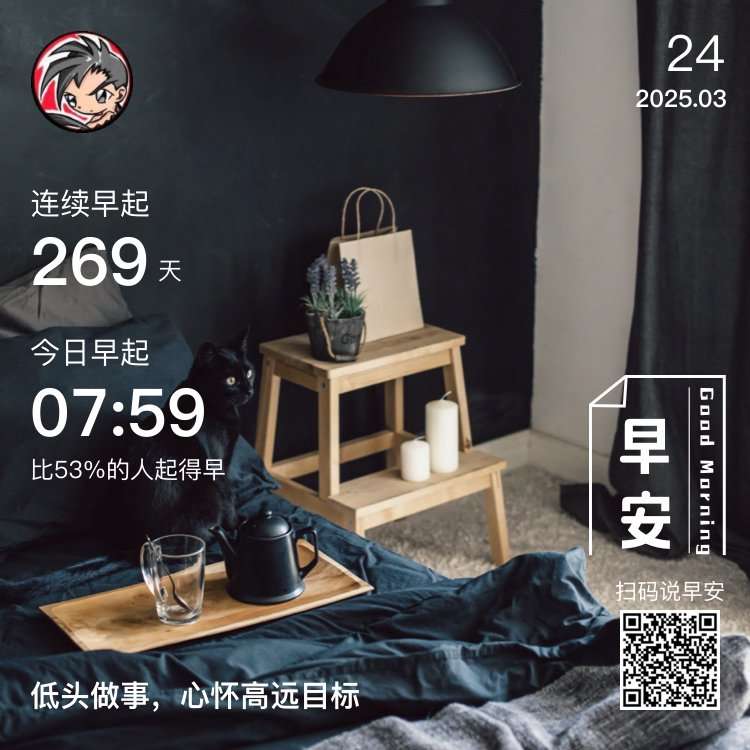 整理房间插图