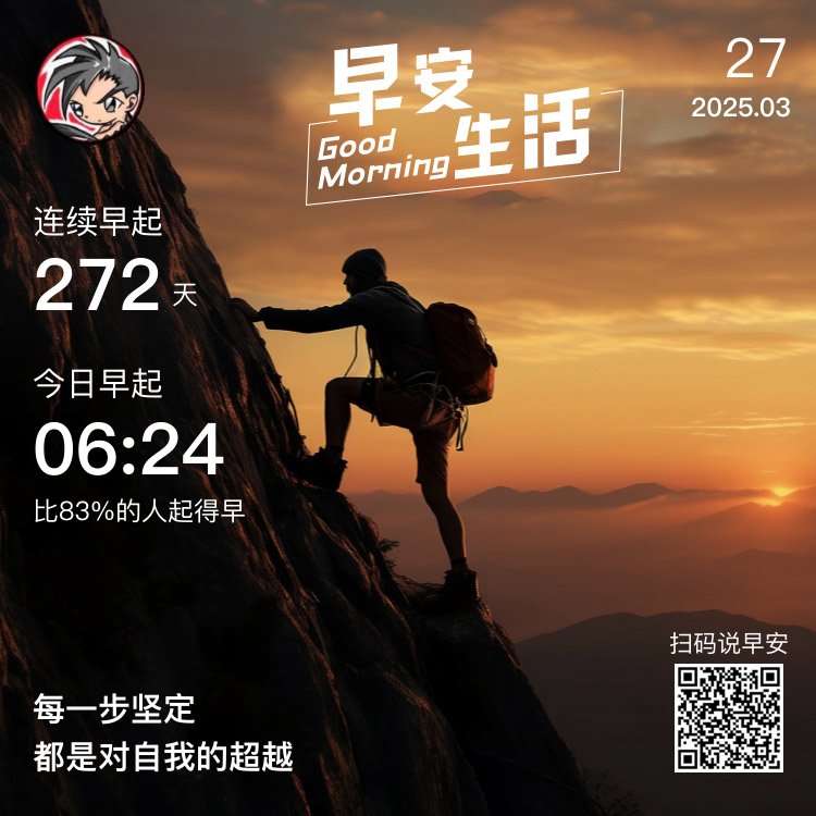 香飘飘奶茶涨价至16元一杯插图 香飘飘奶茶涨价至16元一杯插图