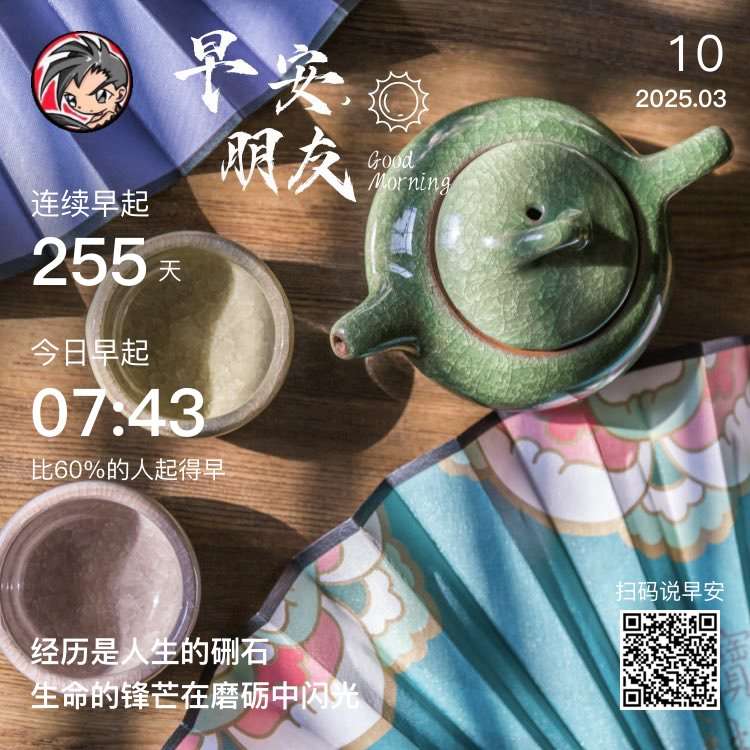 哪吒2冲上全球第6插图 哪吒2冲上全球第6插图