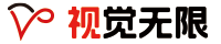 视觉无限