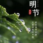 重庆一交通事故致6死1伤