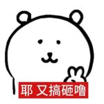 中国被曝已不再生产出口美国的玩具