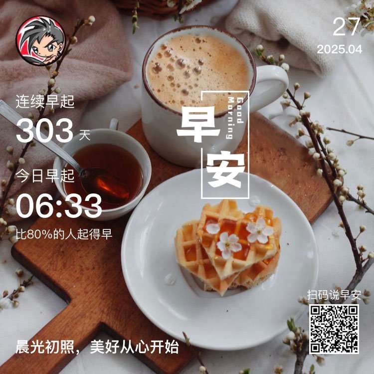 学生向教育局举报饭菜有蛆被骂