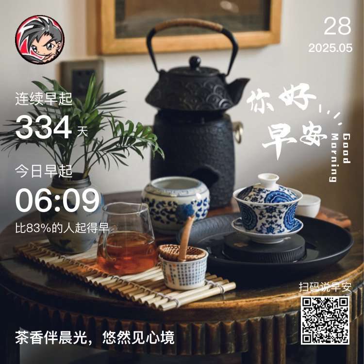 【妇女健康日】27岁女子在家门口被精神病女邻居杀害