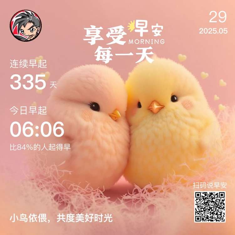 【维和日】哈佛6700名在校生需转学或离境