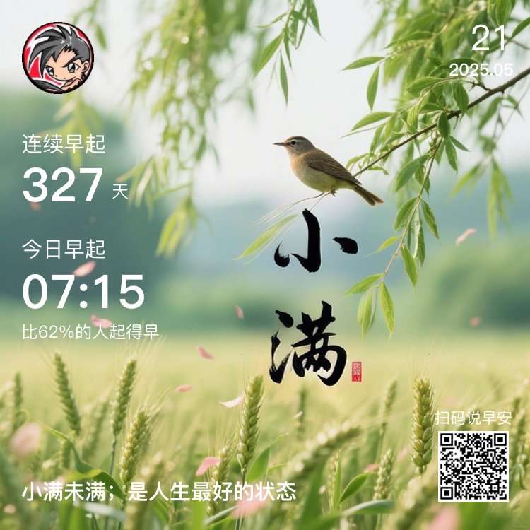 【小满】重庆男大学生掉化粪池遇难