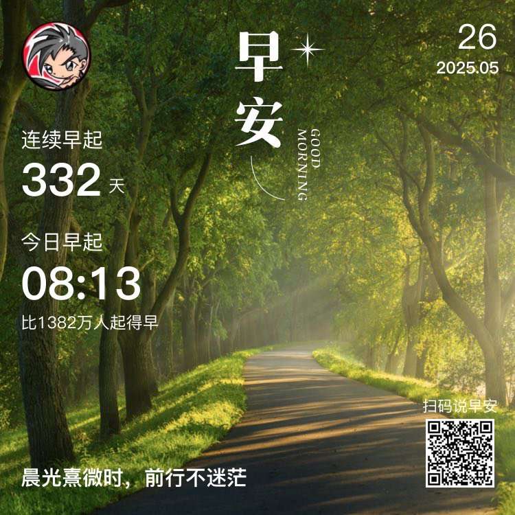 【爵士乐日】5元自助快餐店因一条差评火了