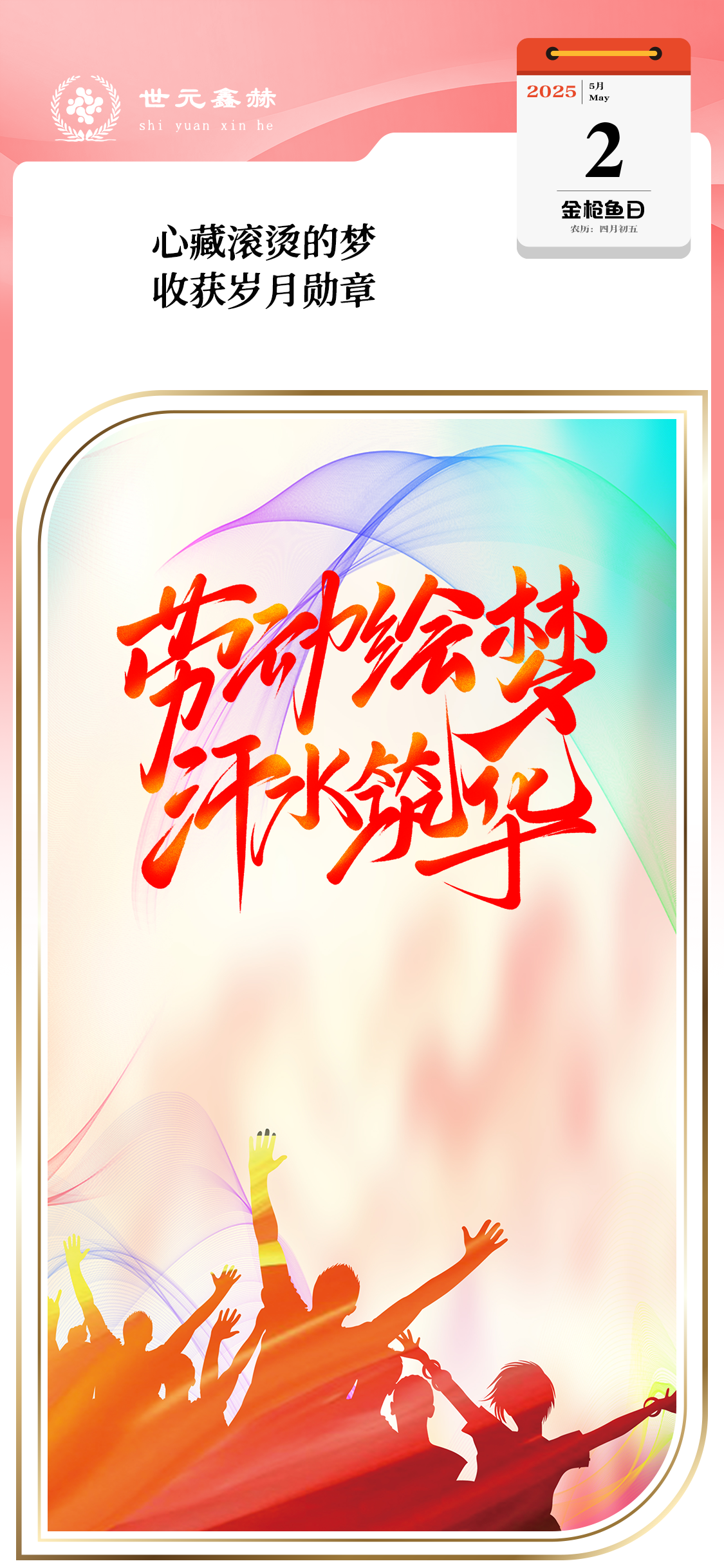 【金枪鱼日】金价暴跌有人一夜亏47万