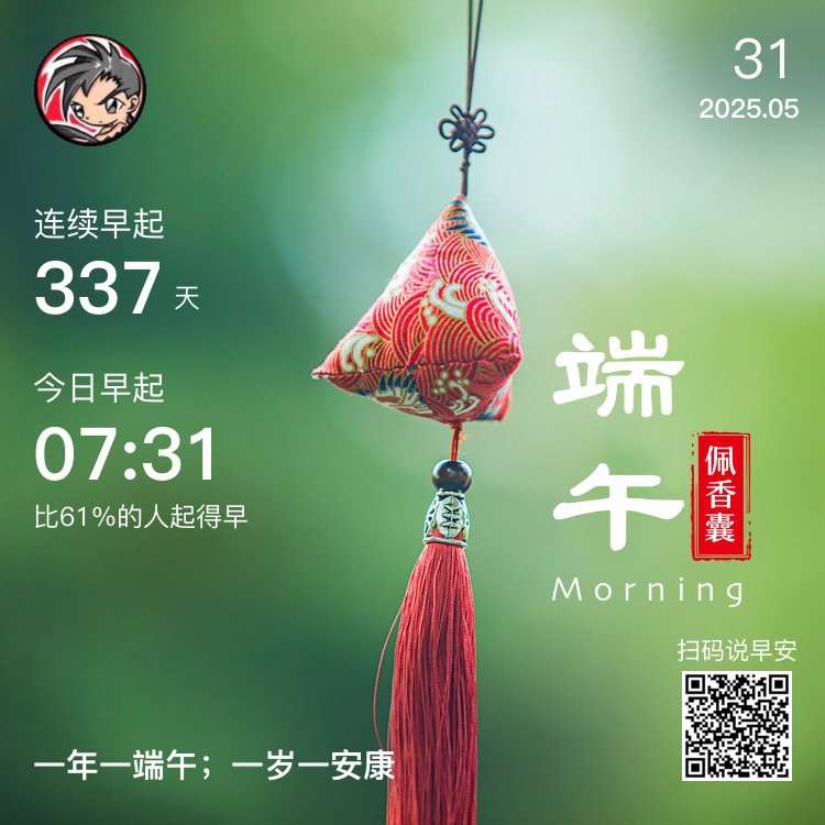 【端午节】男子花20万娶妻女方亲戚是演员