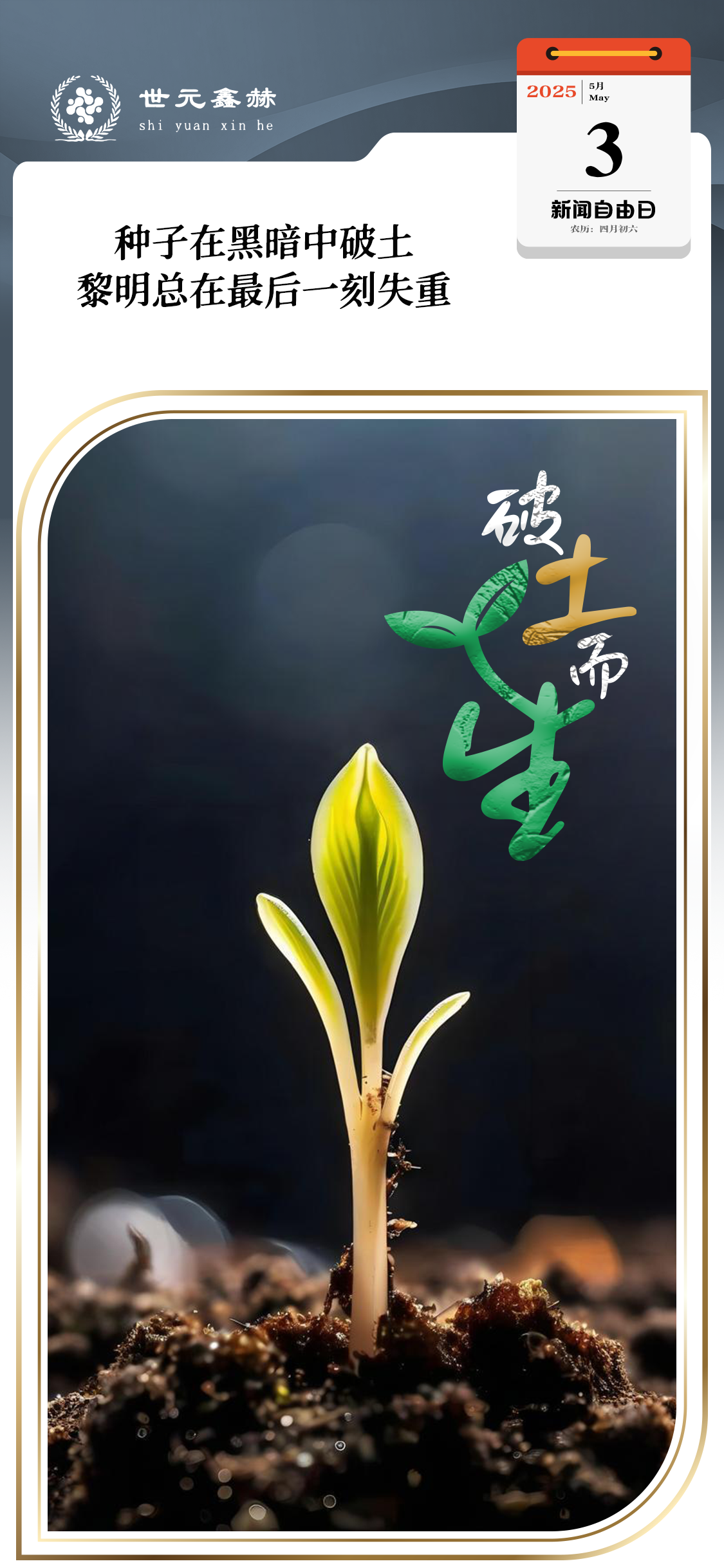 校方回应学生组团狂退60多件裙子