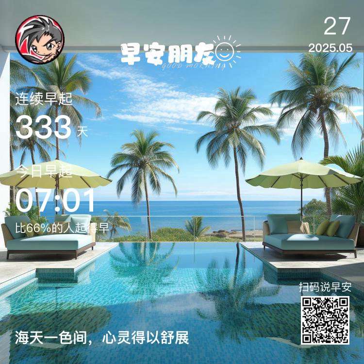 【无所畏惧日】特朗普继续对哈佛下毒手