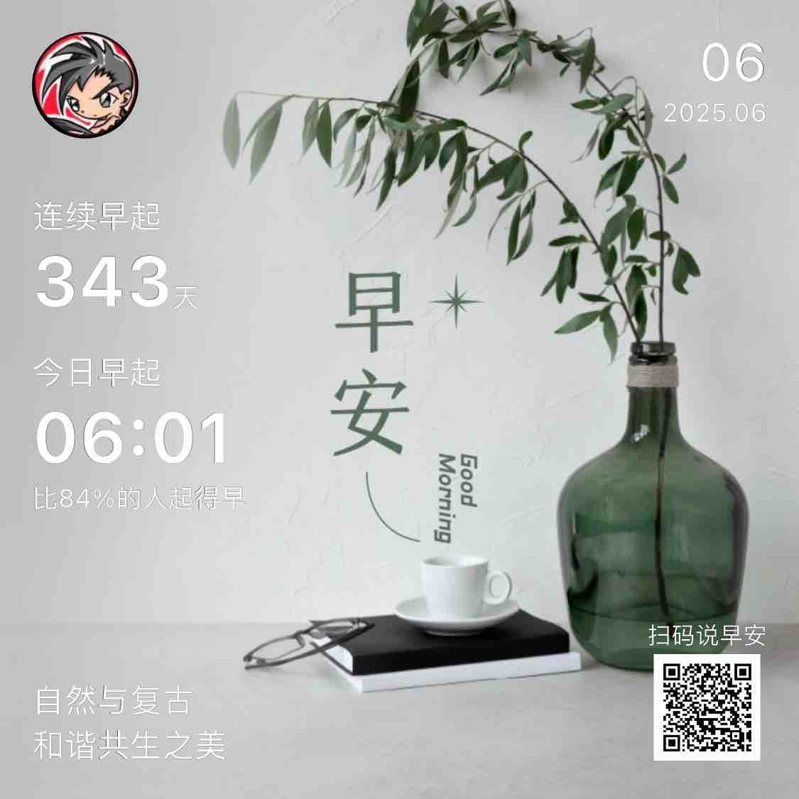 【爱眼日】海棠线上文学城