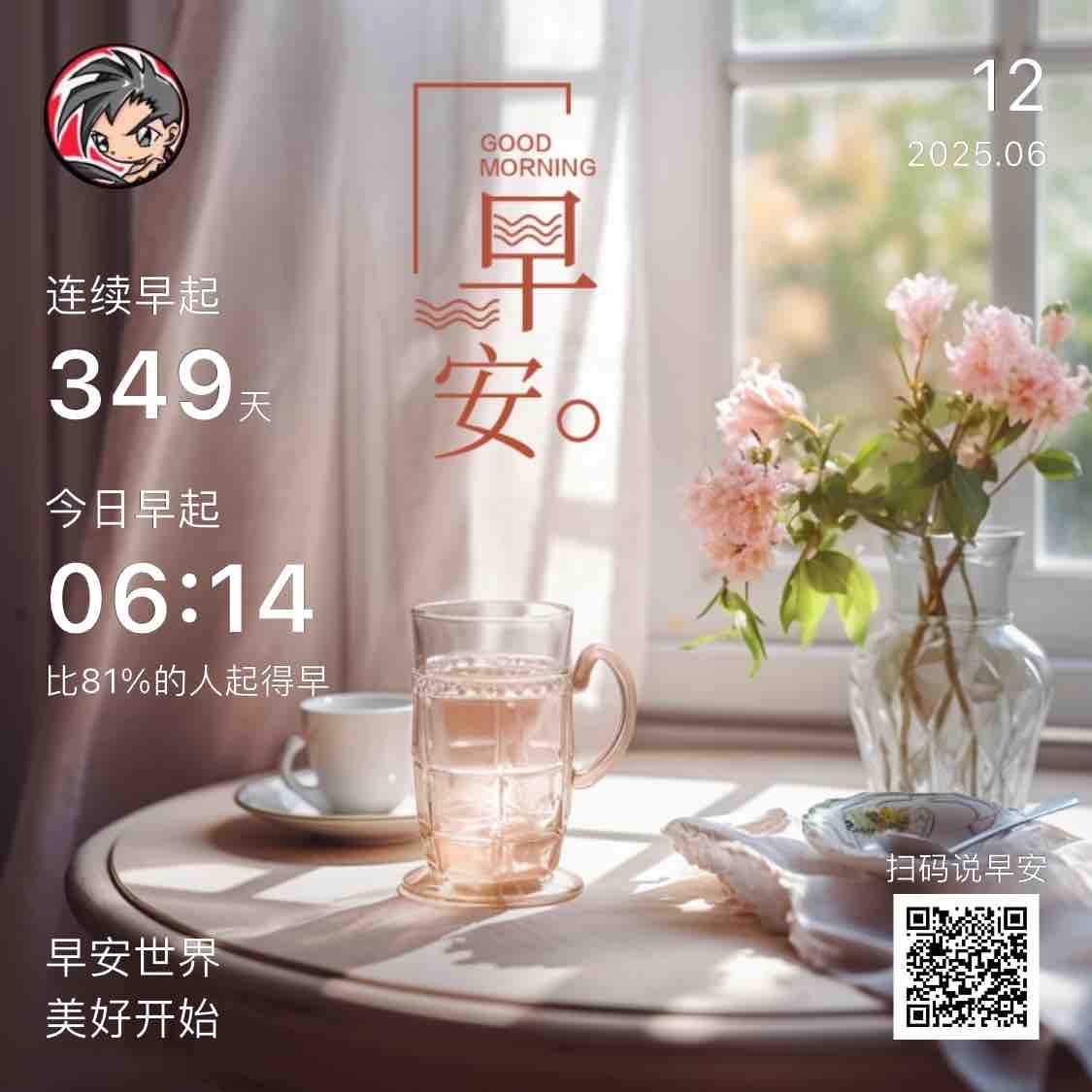 【无童工日】蜜雪冰城含菌量超标被通报